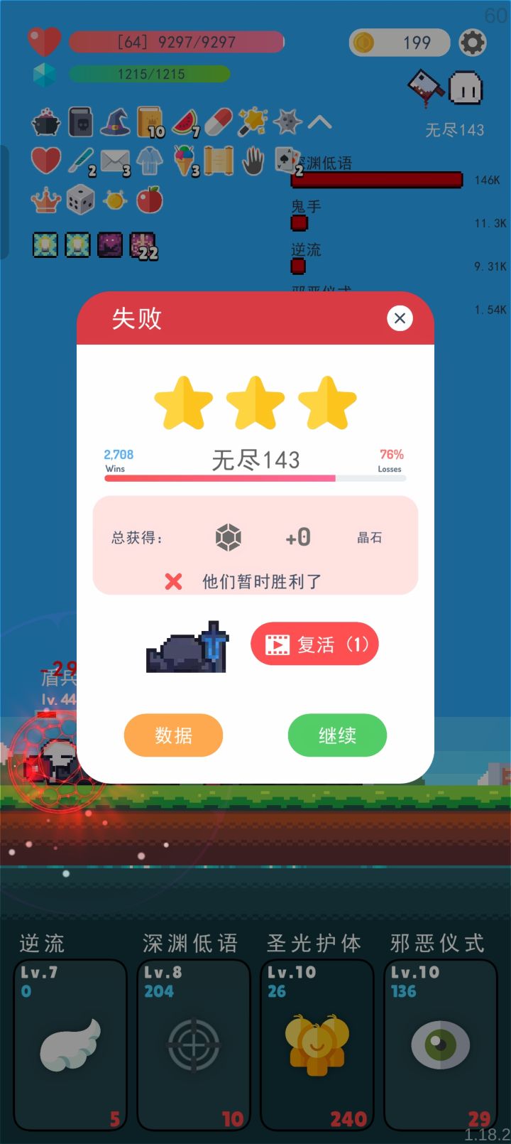新版有没有什么攻略啊截图
