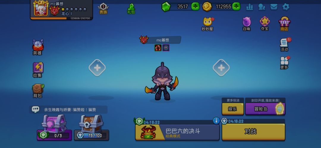 动态图片 2