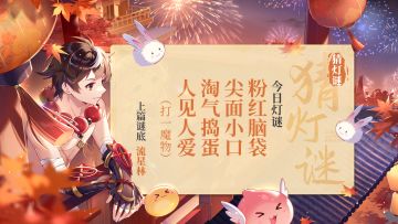 内容前瞻 | 旧良族与乌龟岛（内含红包封面与礼包码，限量开抢！）