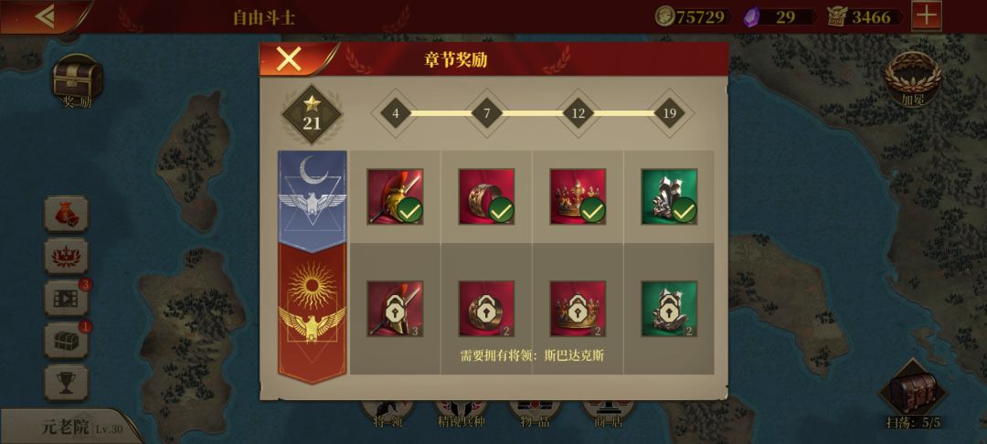 0氪0药全满满星了 3