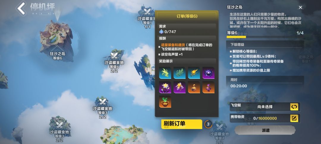 赛季玩法数值设计师拿脚想的? 3
