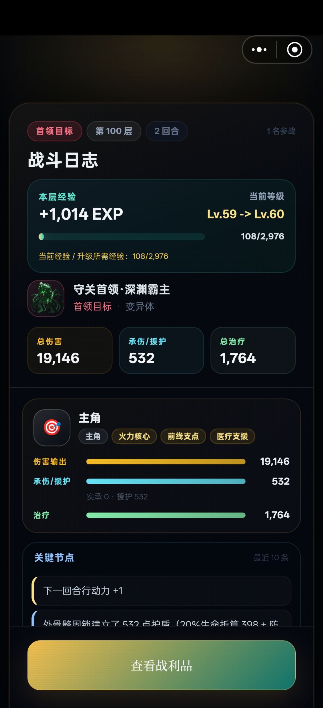四周目一日游截图