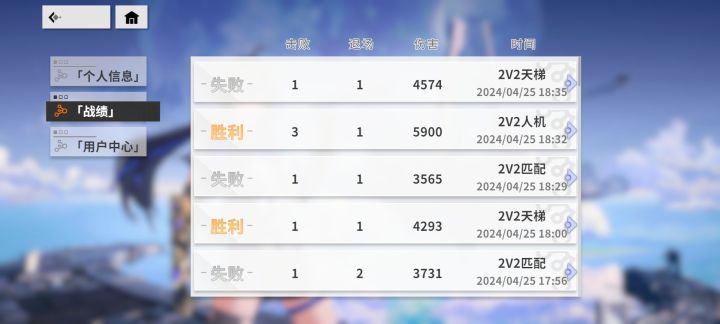 什么时候才能1000分截图
