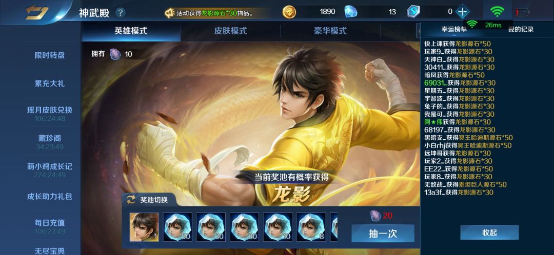 动态图片 1