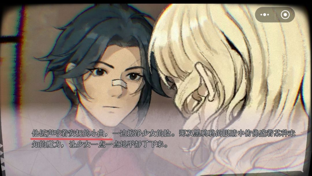 哦哦哦,马契卡是精神系乐者也 ୧⍢⃝୨ 3