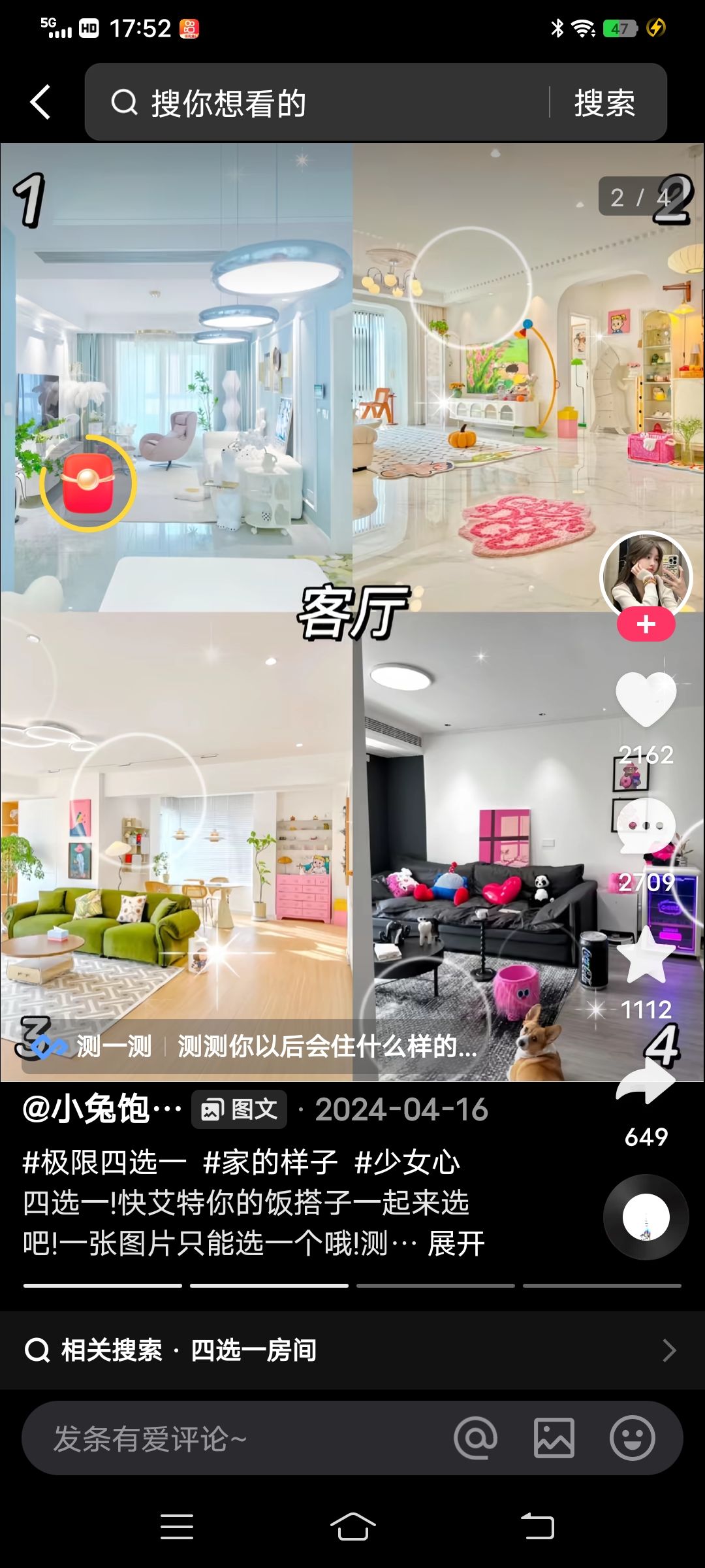 动态图片 17