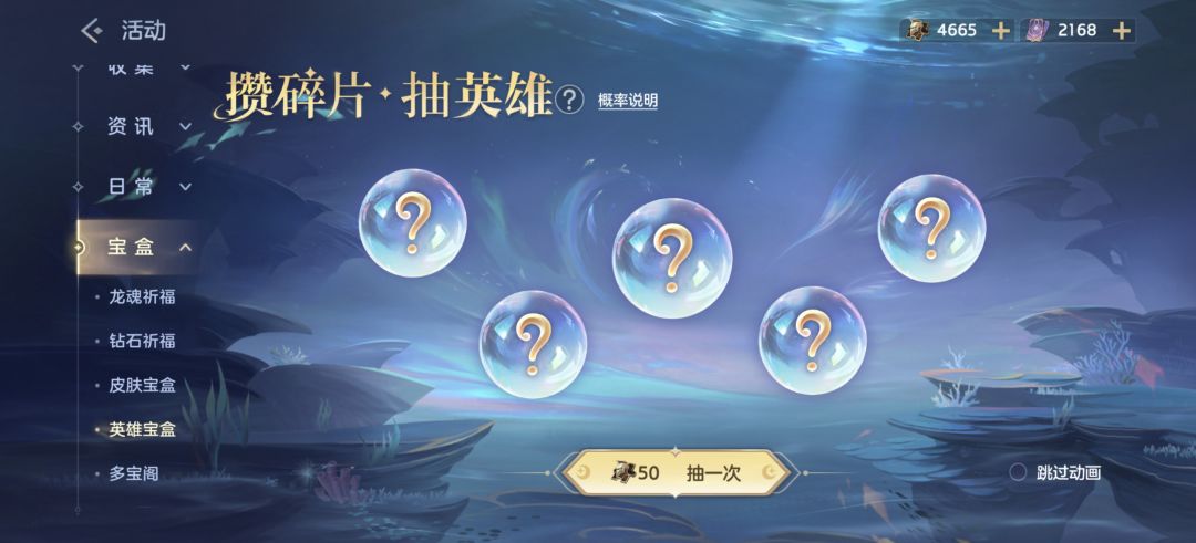 通货膨胀 2