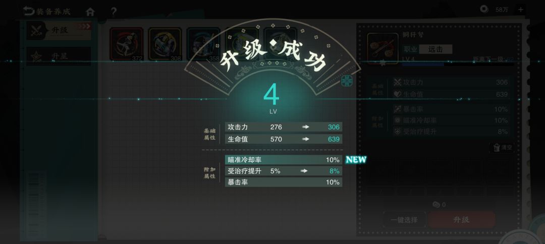 一发入魂? 1