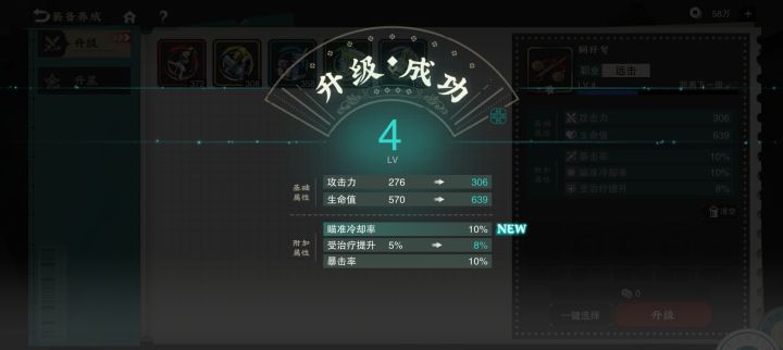 一发入魂?截图