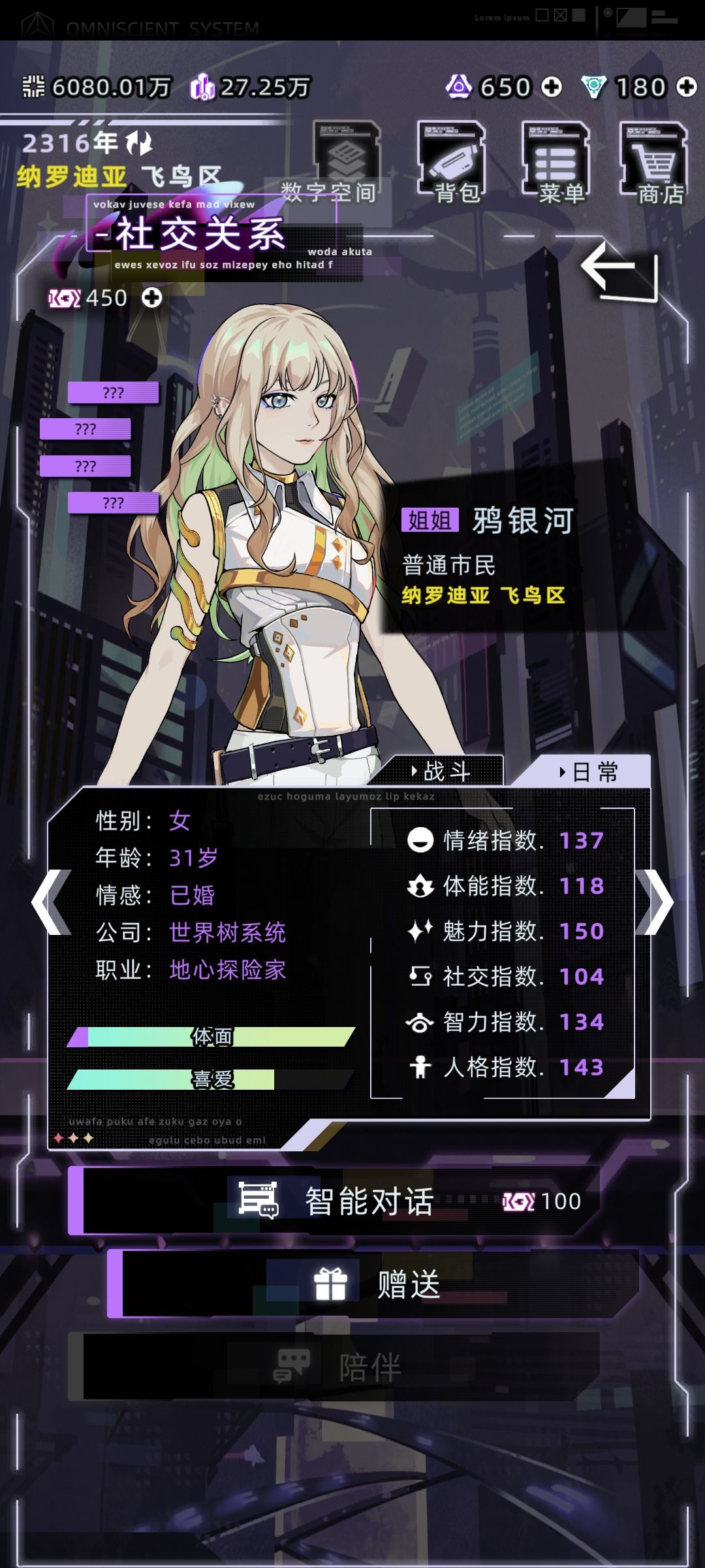 这对吗? 1