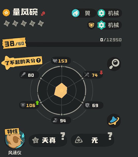 动态图片 6
