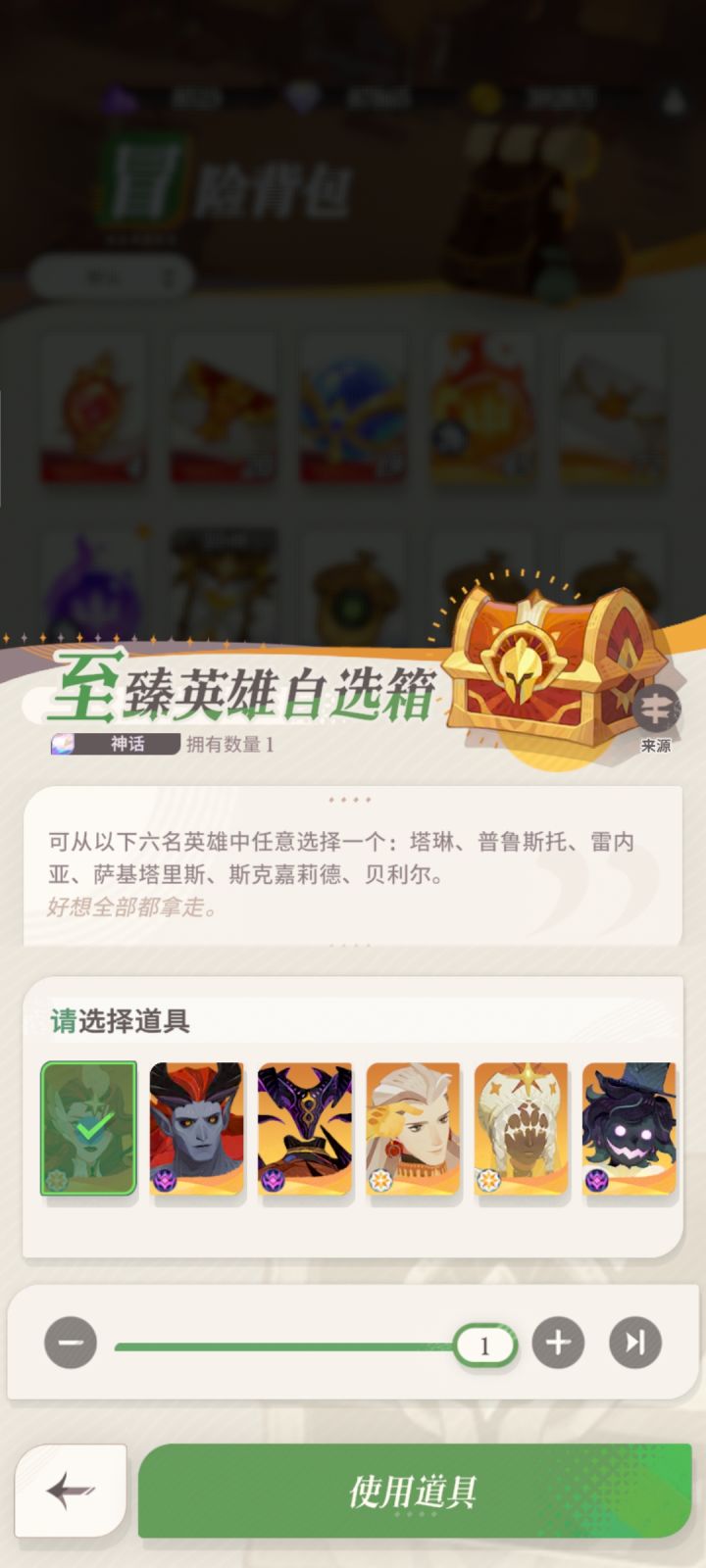 怎么选比较好哇截图