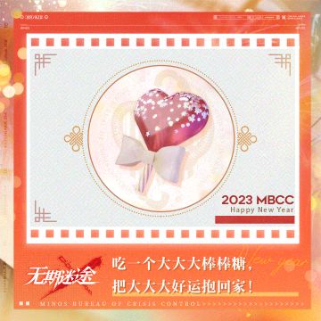 【死恋电台】互动活动 | 幸运单品抽签❗（已开奖）