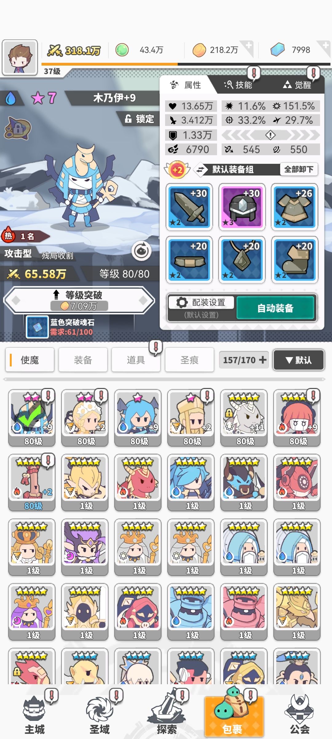 前期 1