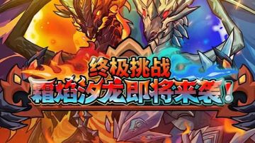 更新公告 | 登录游戏看新团本引导剧透动画，钻石奖励领不停