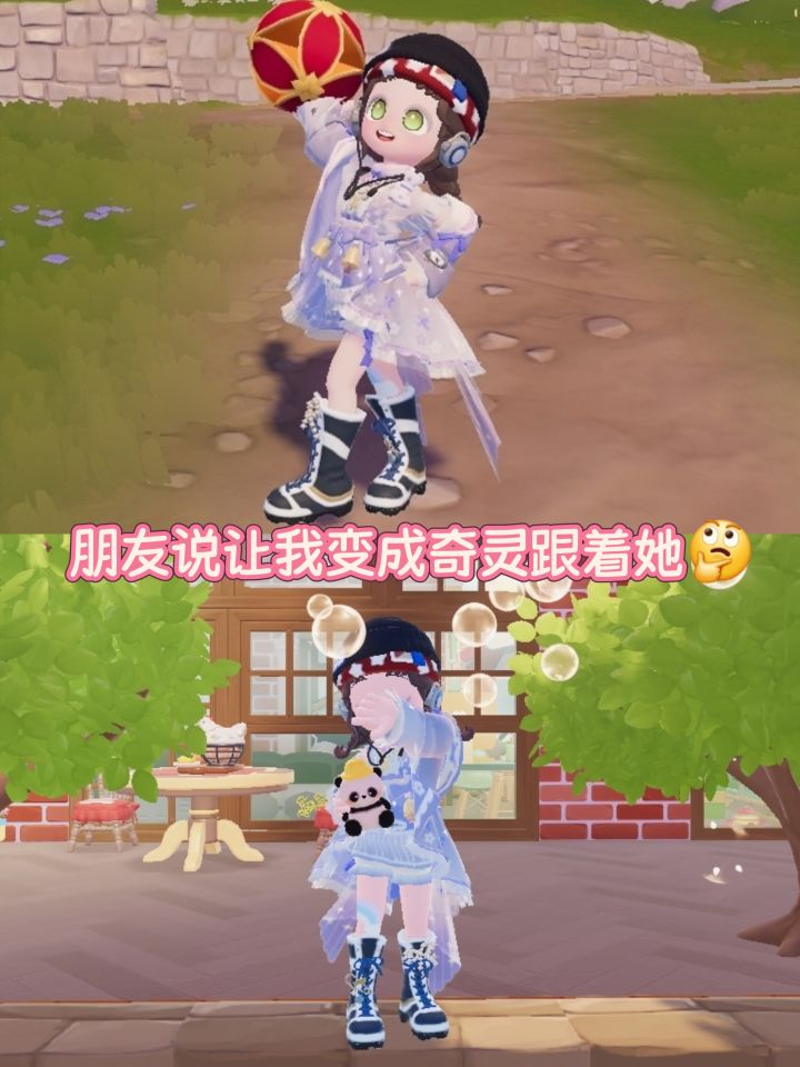 朋友让我变成奇灵跟着她?!但她看不见我!截图