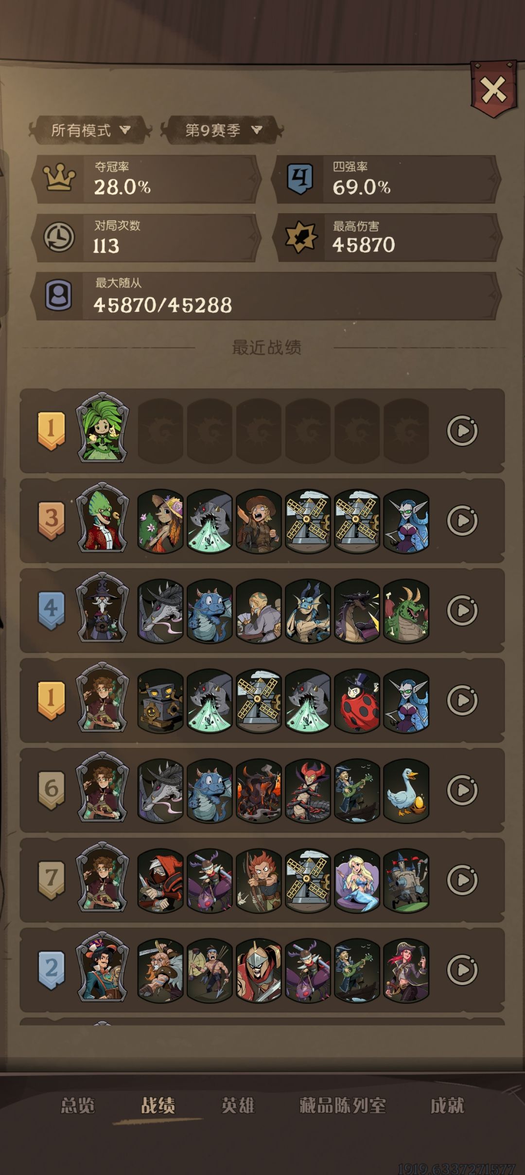 突发奇想的0卡吃鸡 1