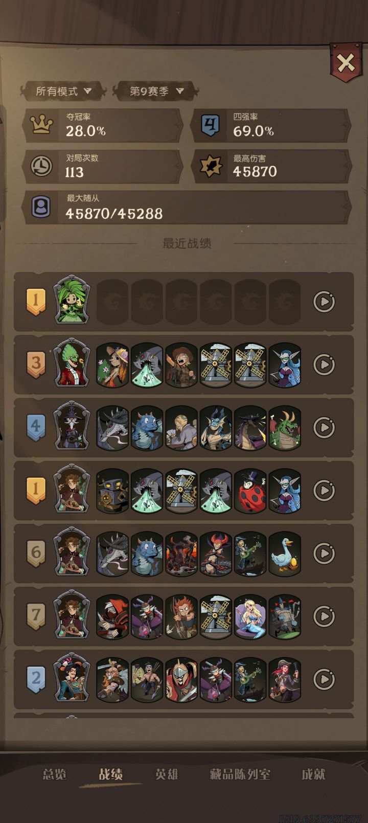 突发奇想的0卡吃鸡截图