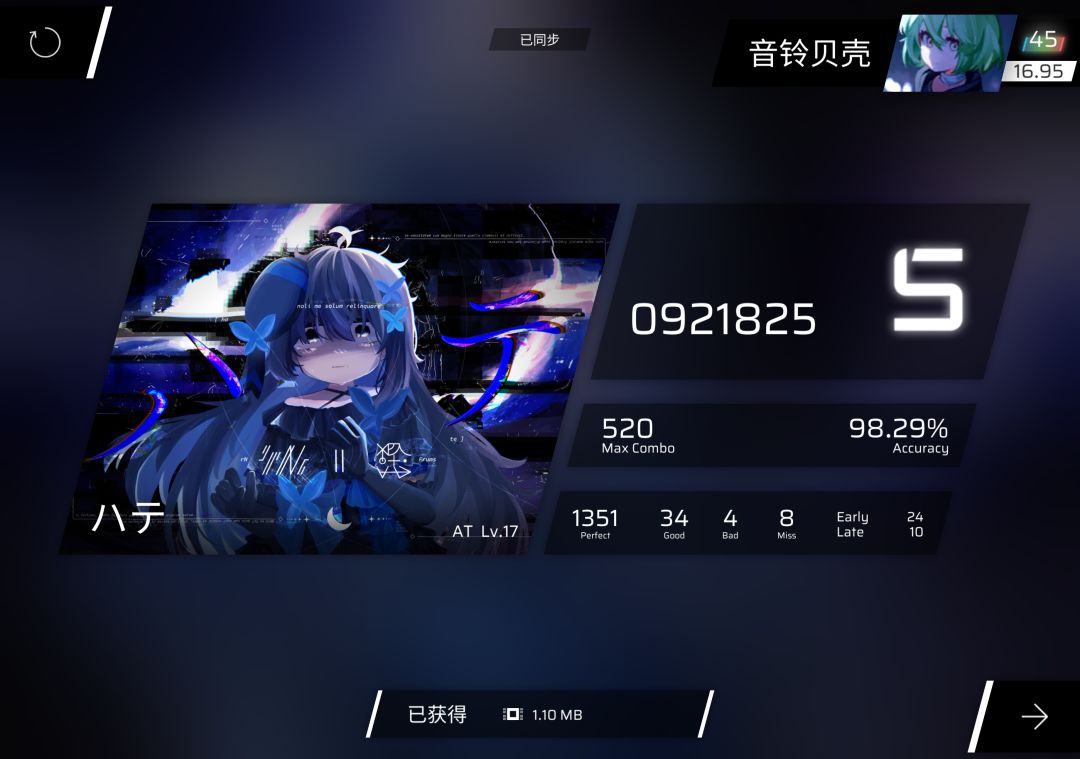 什么叫你rks没有17敢吃hate的分 5