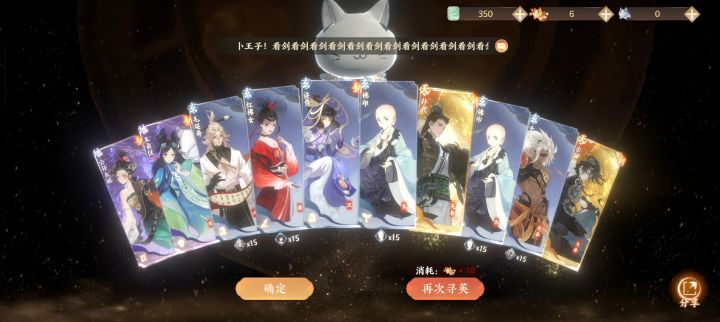 新手自选选谁截图
