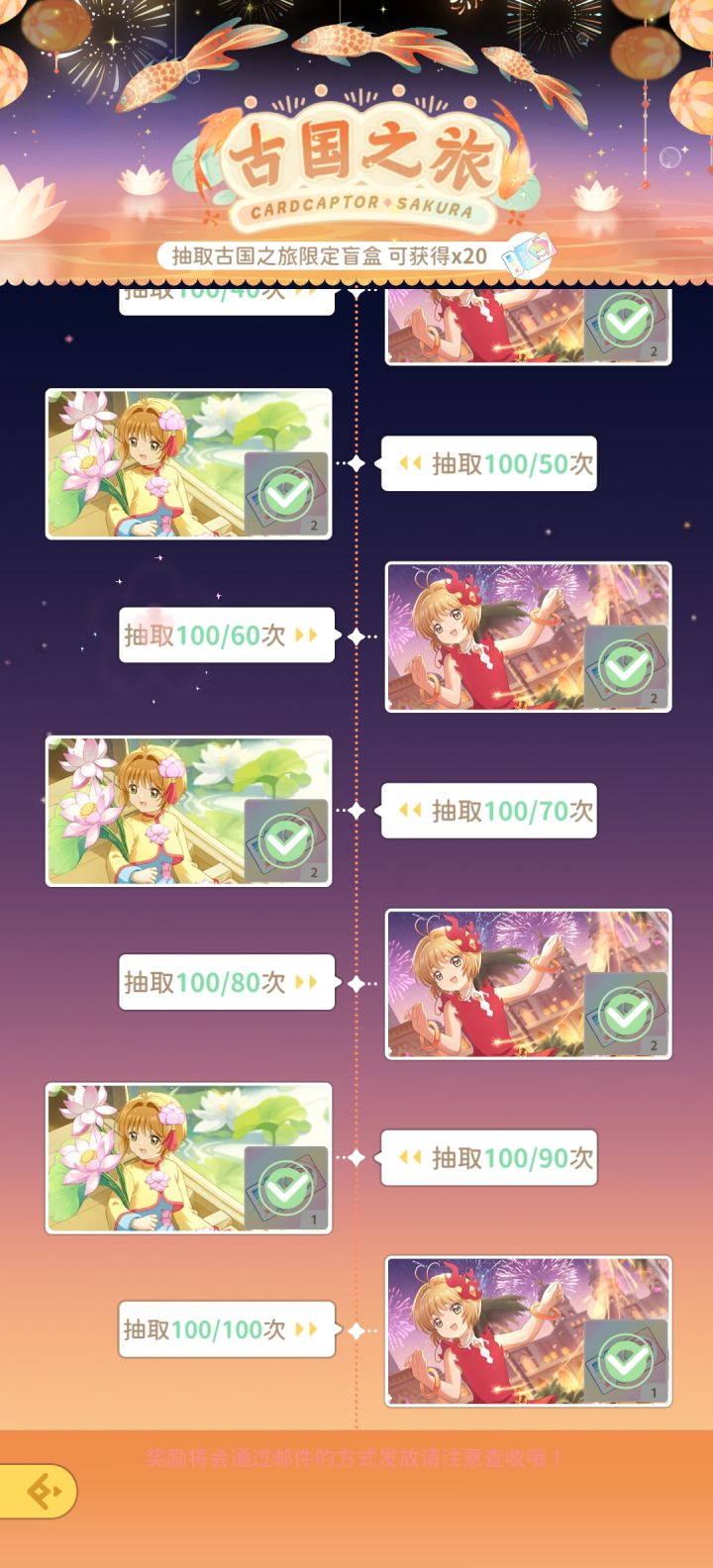 第一次在百抽内满皮肤截图