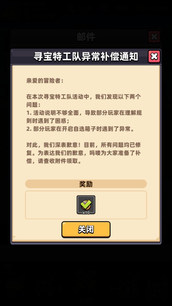 想白嫖了，有没有不玩的号。截图