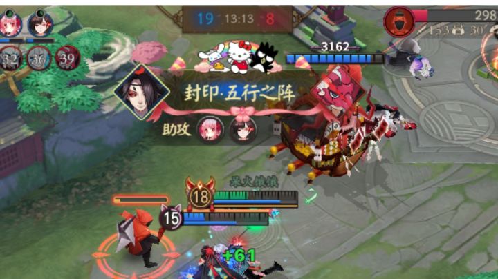 鬼使黑五杀是真爽截图