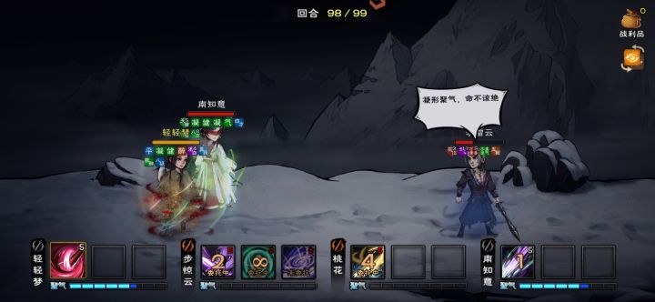 绝世李雷云截图