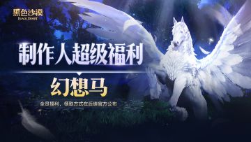 国服速报！（听说文案越少，事越大！）