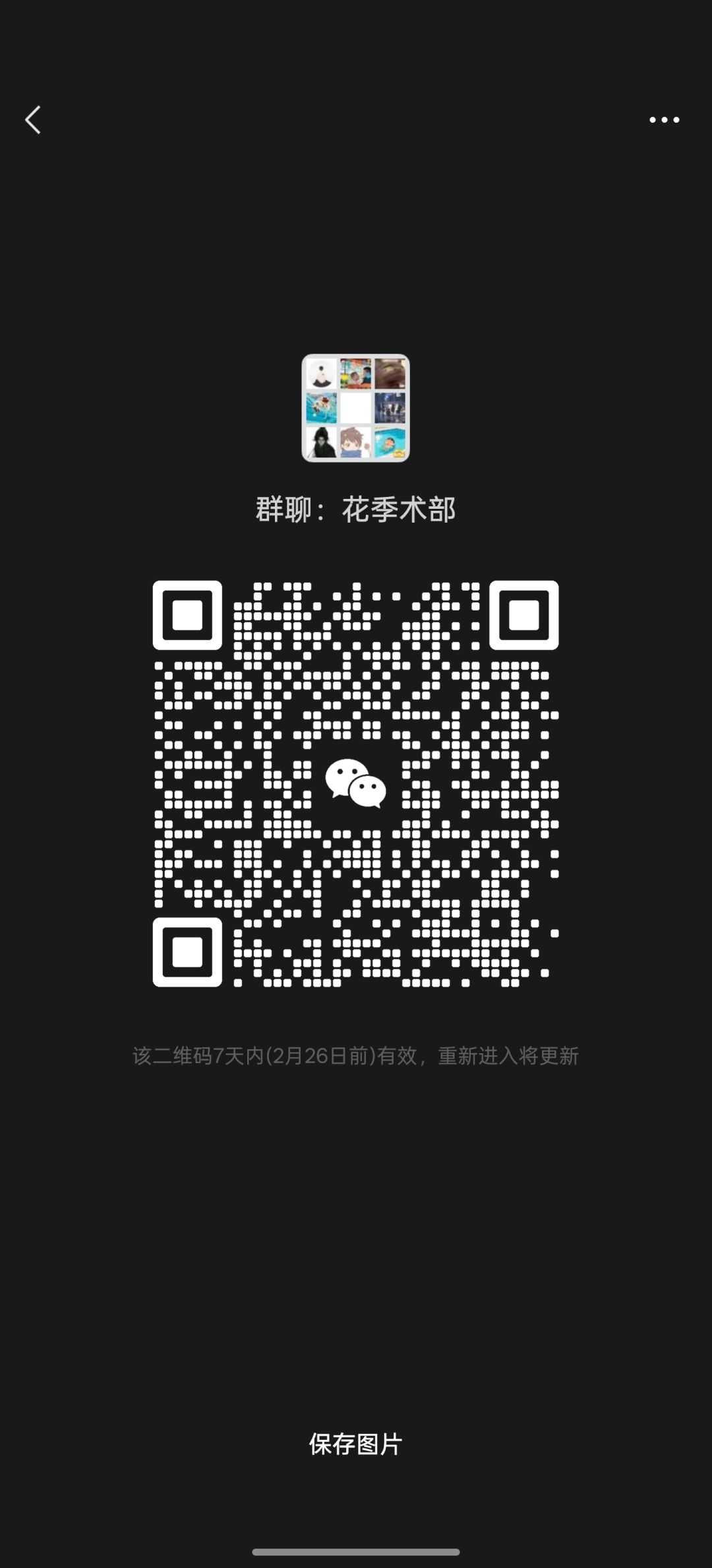 招人 1