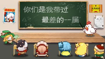 【节日活动】✏️教师节快乐！！📚︎