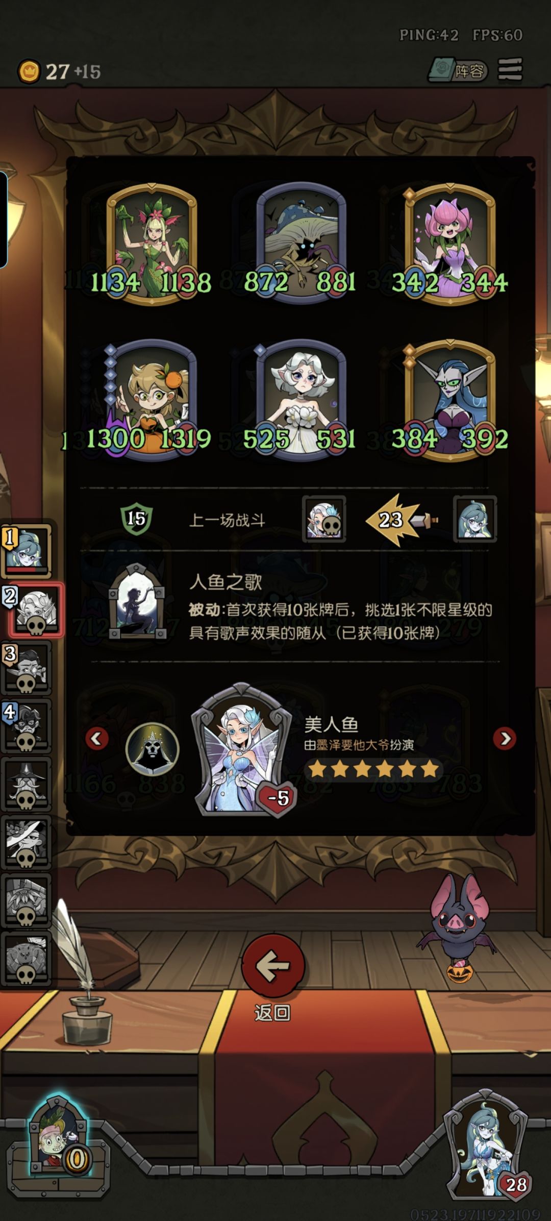 成功逮捕墨泽和他大爷 2