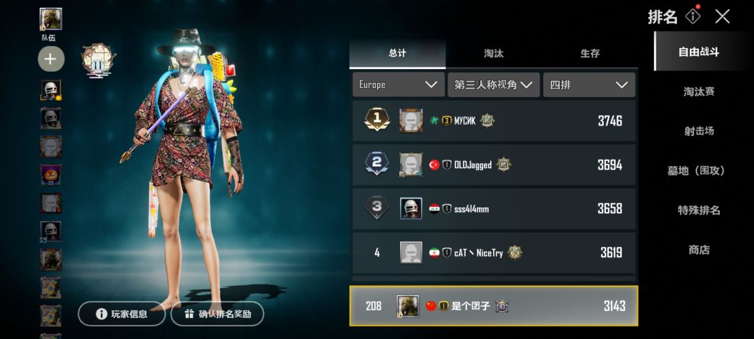 书接上回,深夜手感火热,连赢 1
