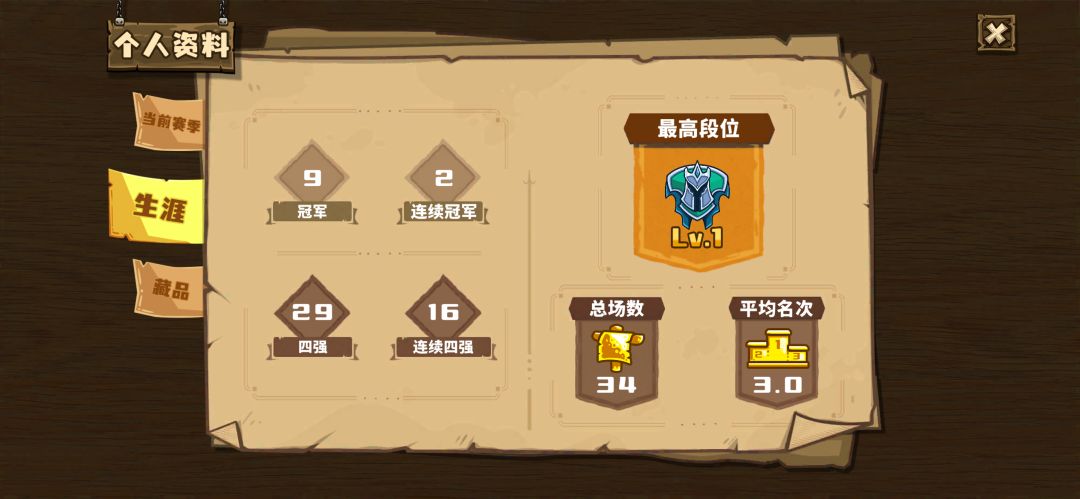 这游戏从官方到论坛都弥漫着新手勿扰 1