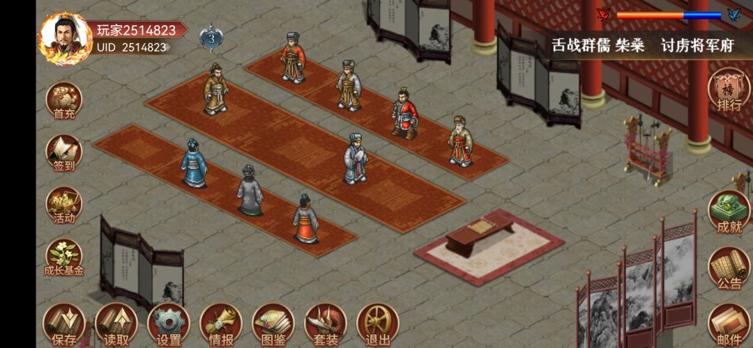 bug反馈 1