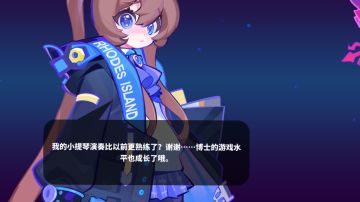 联动谱写得蛮不错的