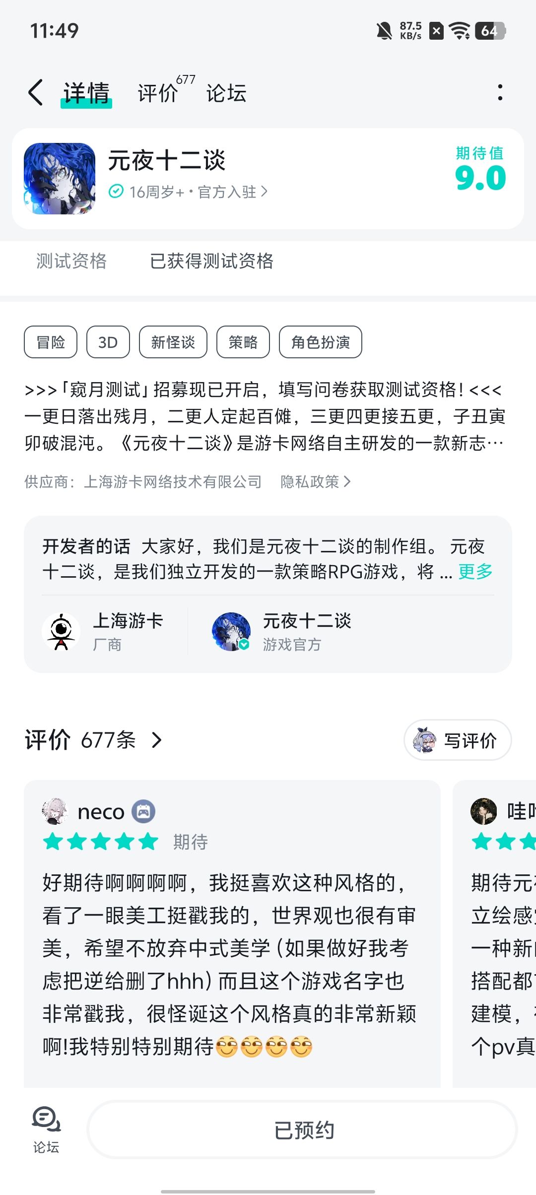 有人拿到了吗 1