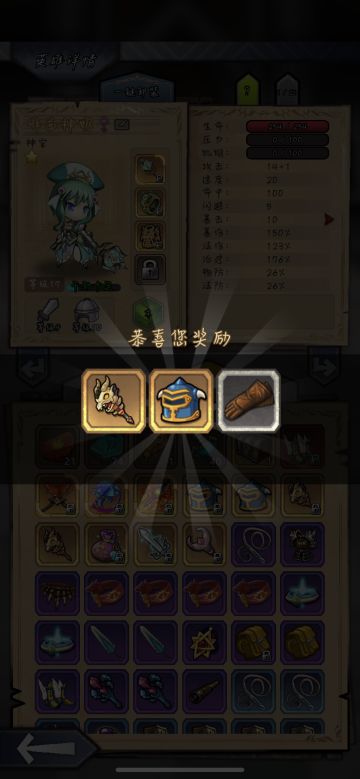 3个蓝箱子！