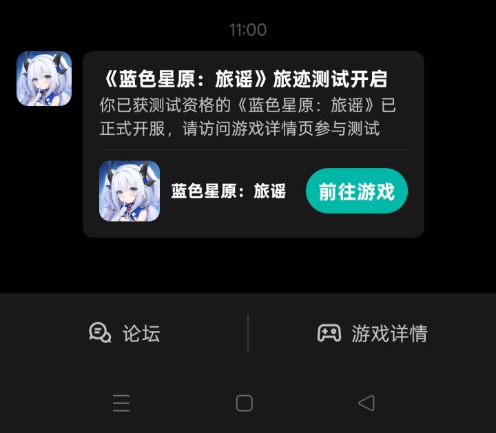 tap发的都是假资格吗?截图