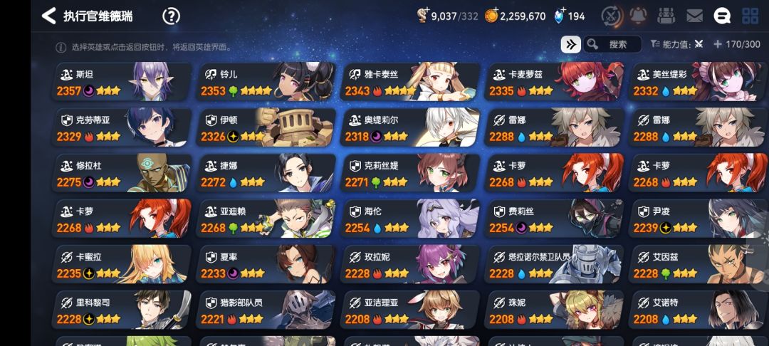 怎么打光讨伐 3