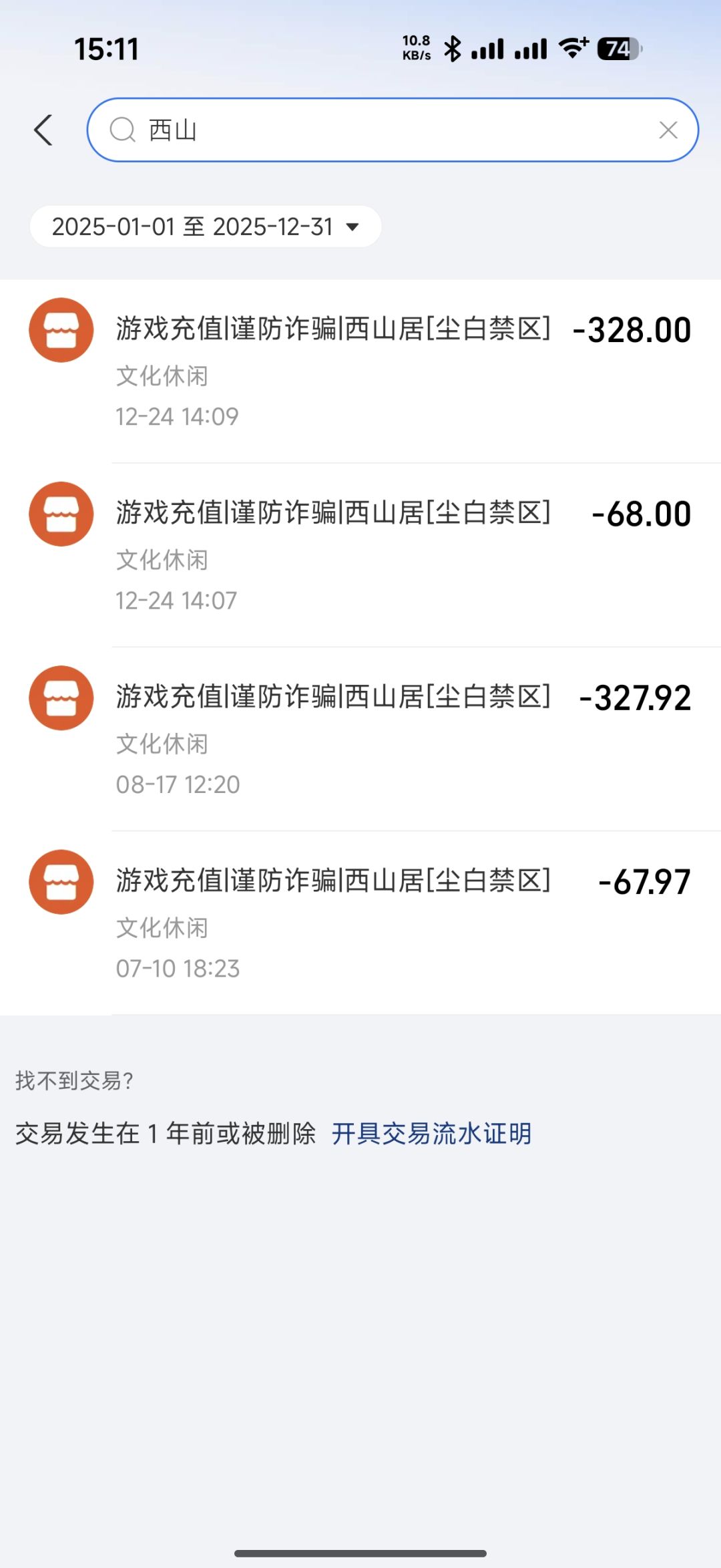 我也不知道标题该起什么 2