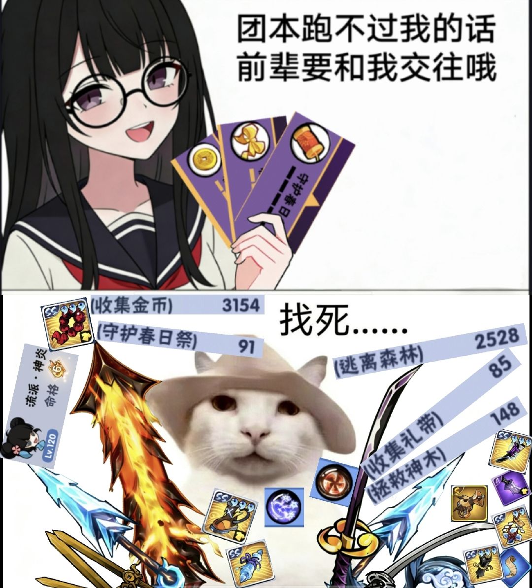 一区家族招人啦 5