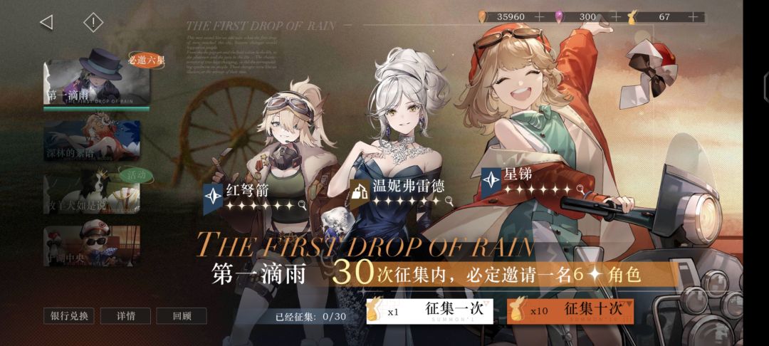 虾米日寄:52天(开始囤资源等xp了,不知道小鹿是否特别点) 1