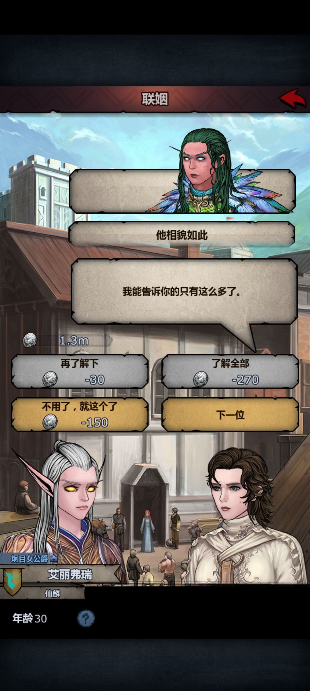 这种你们一般上不上? 1
