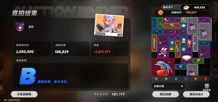 估计是多打了个0截图