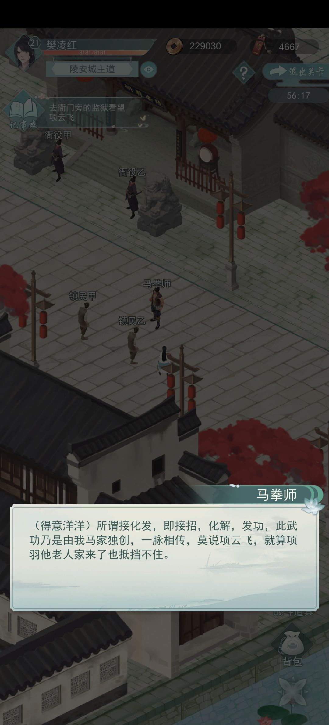 动态图片 3