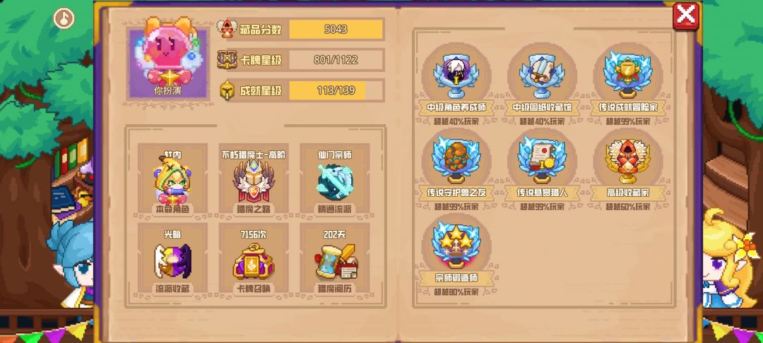 分享标题 1