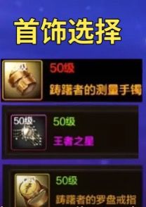 不要刷深渊了!(DNF手游) 3