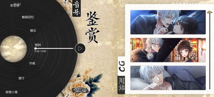 全cg求助截图