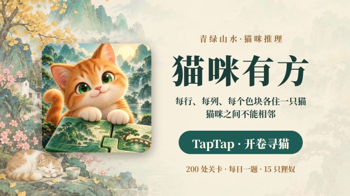 新版预告|留住棋盘,接着把这道题解完截图